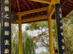 -江南大学(蠡湖校区)