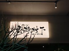 -安亭老街