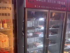 -幸福小串·地摊小炉子(三阳路店)