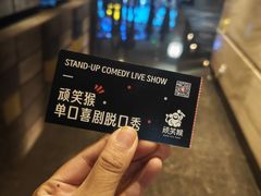 -飞扬影城(正佳IMAX店)