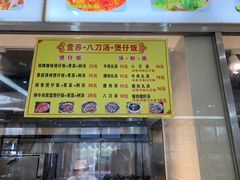 -笔架山食堂