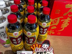 -镇江中国醋文化博物馆