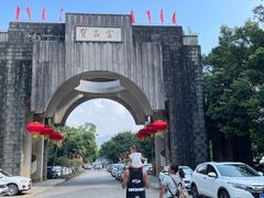 -宝晶宫旅游景区