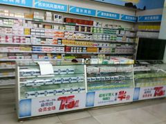 -老百姓大药房(公司崇文店)