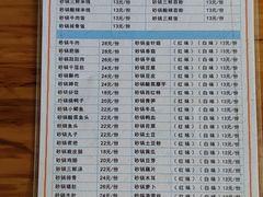 -沈妈砂锅(光华村店)