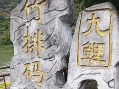 -九鲤溪瀑景区
