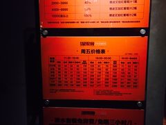 -星聚会KTV(金狮大厦店)