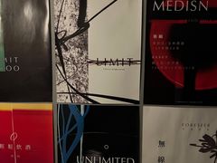 -MEDISN·药厂
