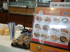 -合利屋(三元桥店)