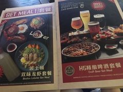 菜单-HIGH FIVE哈福手工汉堡(桂林路店)