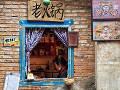 门面-王歘歘·chuǎ火锅(五道营店)