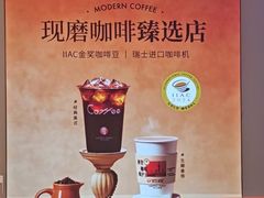 -沪上阿姨·臻选茶饮(上海环球港店)