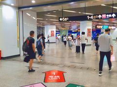-汉中路(地铁站)