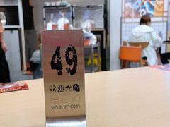 -吉野家(上海美罗城店)