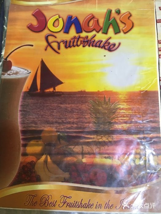 Jonah's Fruit Shake & Snack Bar图片