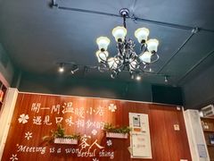 -锅十二涮肉馆·鞭蛋锅