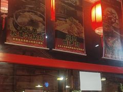 -多味居(剪子巷店)