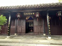 -口岸雕花楼