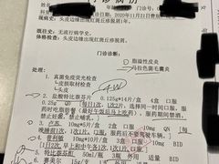 -中国医学科学院皮肤病医院