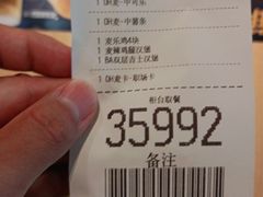 -麦当劳(王顶堤店)