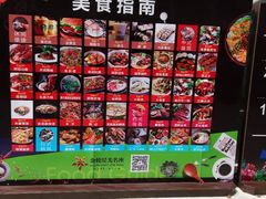 -金轮星光名座生活广场