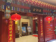 -金狮麟·新豫菜(金码大厦店)