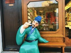 -绍兴书圣故里景区