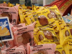 -MaKY米旗(熙地港店)