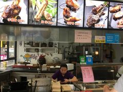 -王裕興肉莊(南禅寺店)