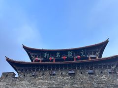 -大理古城