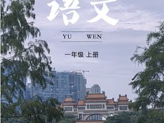 -聚福山莊·寻味顺德(北滘店)