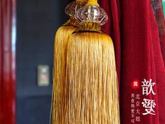 -羲和雅苑•北京烤鸭(平安国际金融中心店)