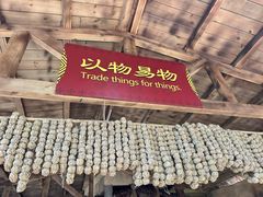 -海南槟榔谷黎苗文化旅游区
