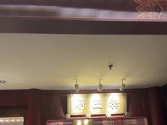 -京味斋·烤鸭·北京菜(安贞店)