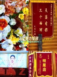 -天姿美容·美体科技SPA·艾姿美店