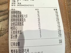 -啫火啫啫煲·顺德干蒸(西乡天虹店)