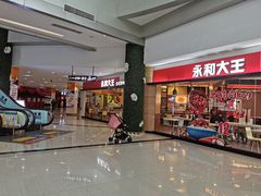 -三湘财富广场