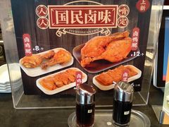 -和合谷(长虹桥店)
