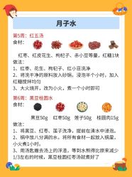-馨月汇·独栋月子会所(静安店)