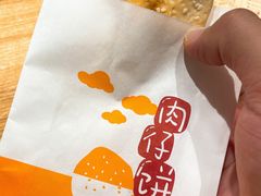 -八婆婆烧仙草(曾厝垵店)