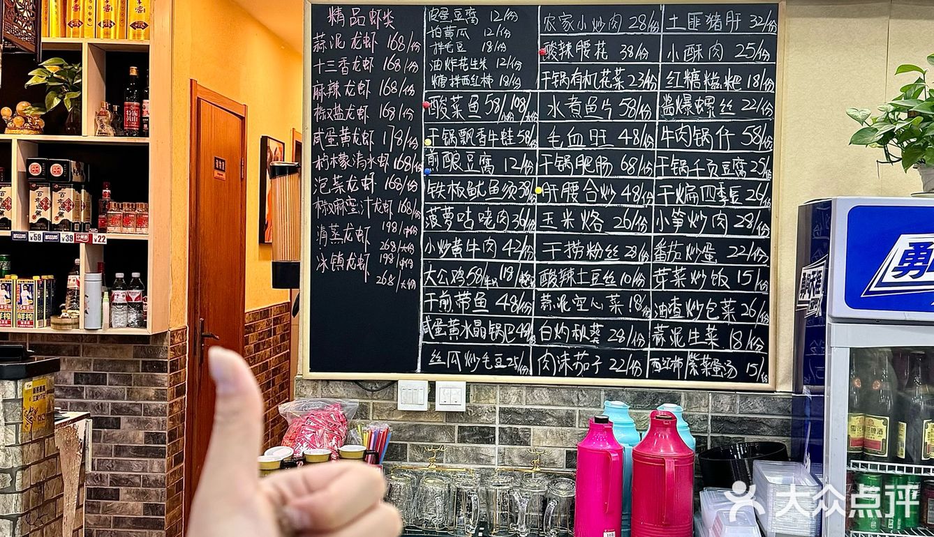 藏在巷子里的小店～吃起来嘎嘎香