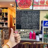 藏在巷子里的小店～吃起来嘎嘎香