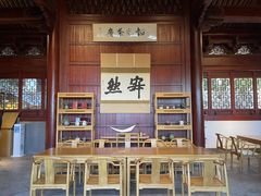 -韬光茶庵