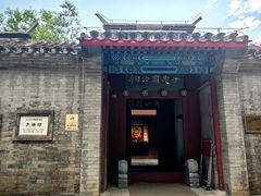 -于谦祠