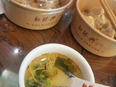 -勤德兴(湖滨路店)