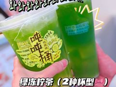 -桂桂茶(恒基名人店)