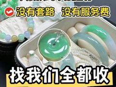 -华联古玩城(华联商厦店)