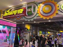 -星际传奇(观澜湖新城店)