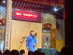 -嘻哈壹笑堂相声茶馆(大儒巷店)