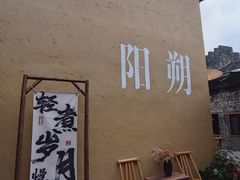 -61号餐吧(兴坪古镇漓江店)